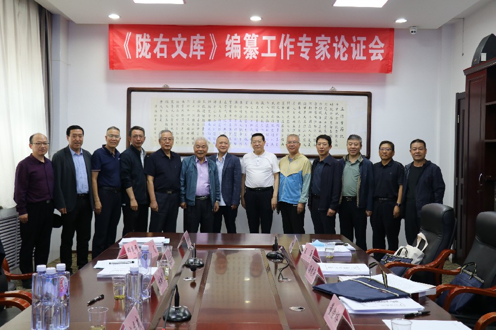 “中華古籍保護(hù)與傳承經(jīng)驗(yàn)交流座談會(huì)”2025年9月2日舉行